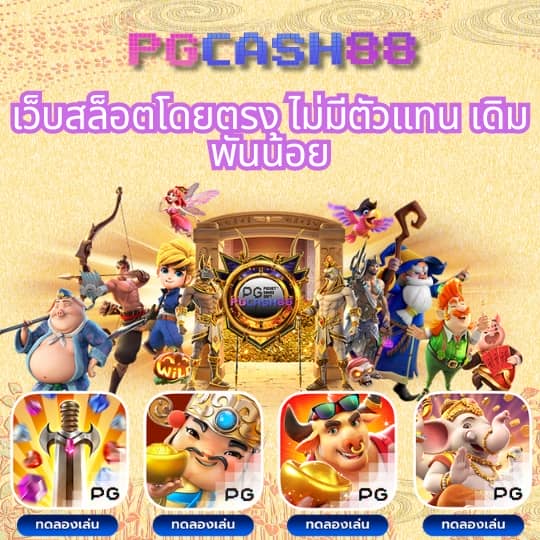 สล็อตทุนฟรี